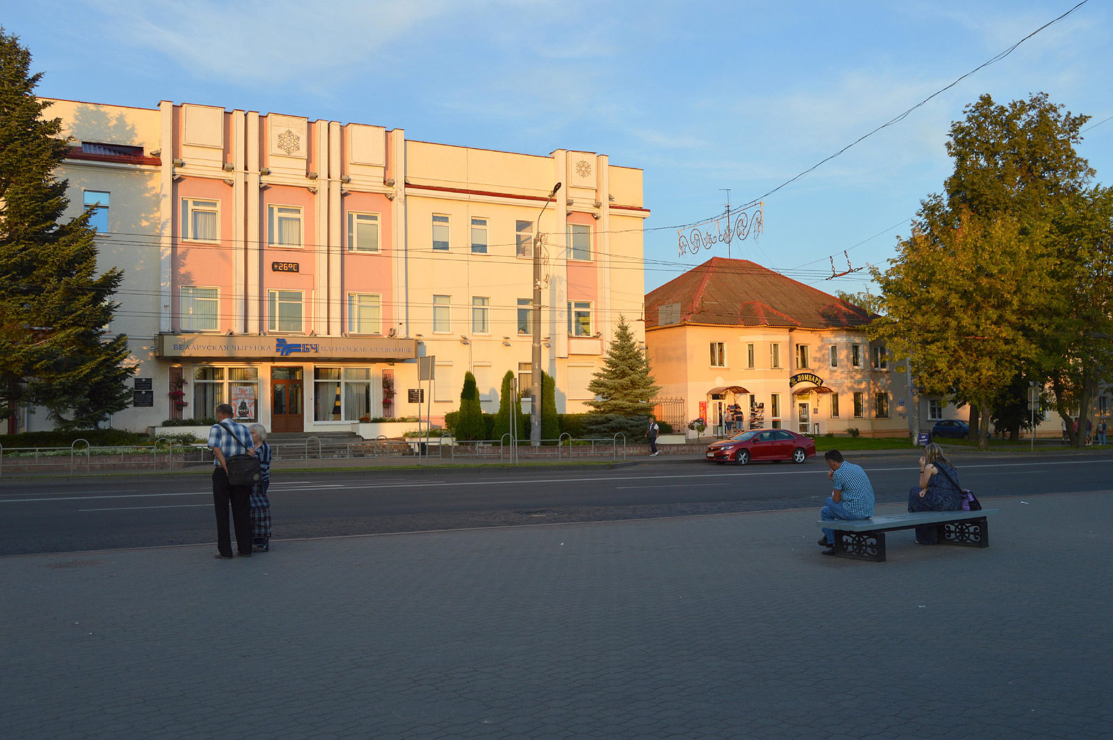 Mogilev (Магілёў, Могилёв)